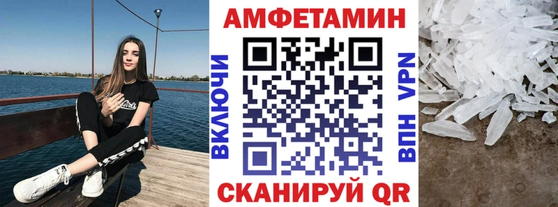 mega ТОР  Юрюзань  АМФЕТАМИН 97% 