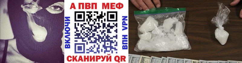 сколько стоит  Юрюзань  А ПВП кристаллы 
