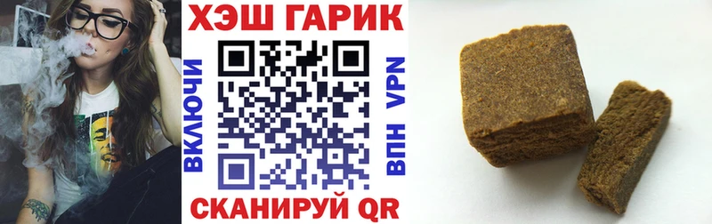ГАШИШ гашик  Юрюзань 