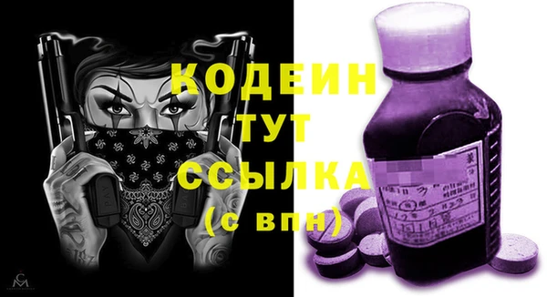 мескалин Абаза