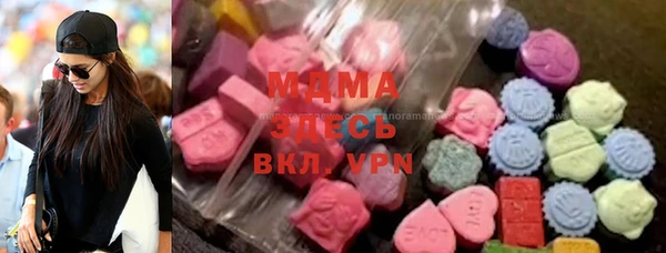 2c-b Абинск