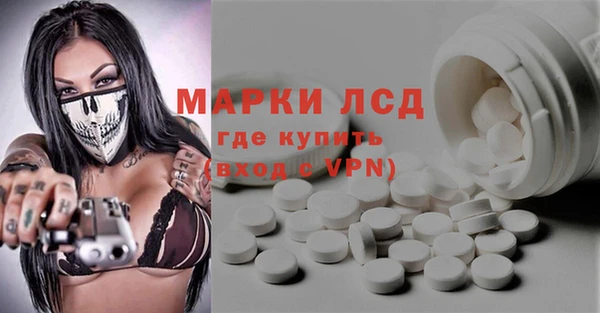 мескалин Абаза