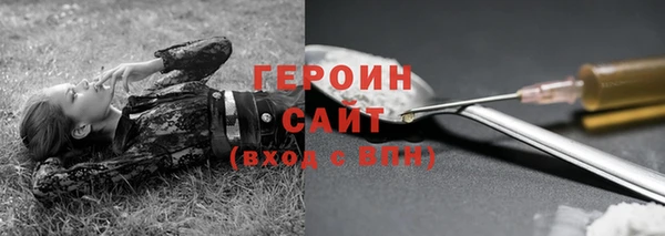 2c-b Абинск