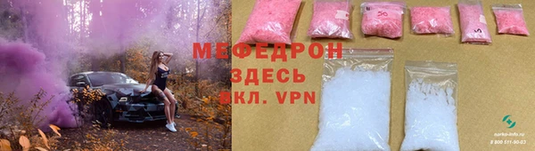гидра Михайловка