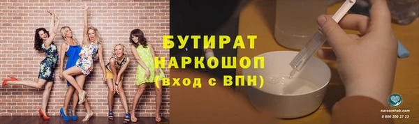 2c-b Абинск