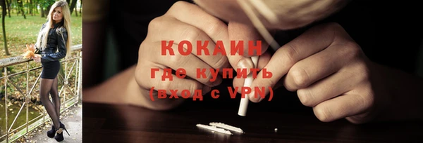 дистиллят марихуана Михайлов