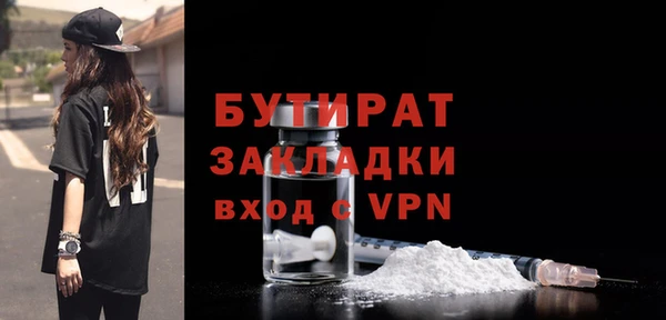 мескалин Абаза