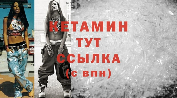 2c-b Абинск