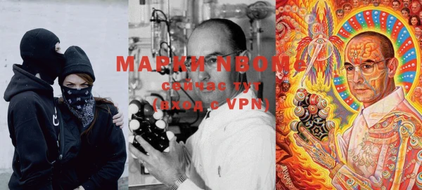 марки lsd Абдулино