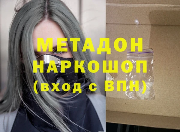 2c-b Абинск