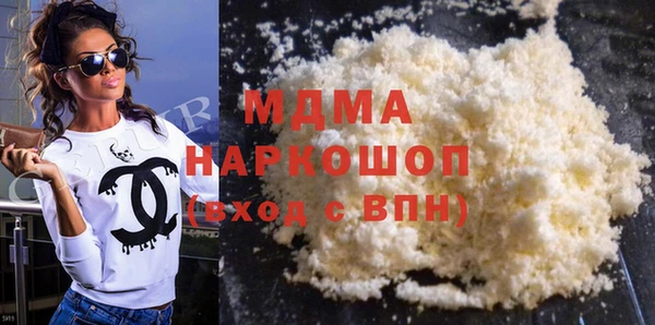марки lsd Абдулино