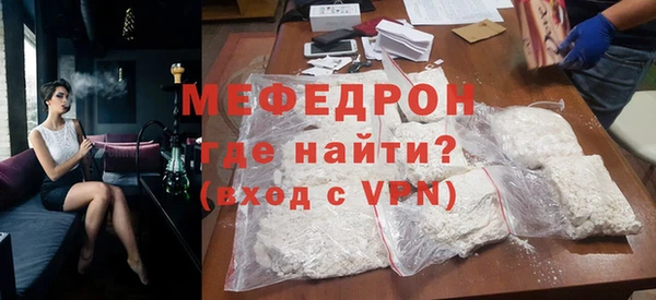мескалин Абаза