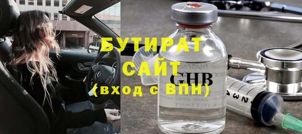 тгк Анжеро-Судженск