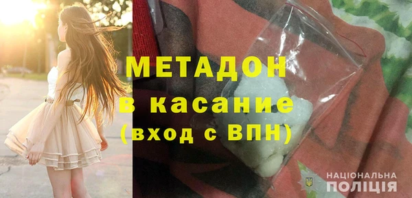 соль ск Анива