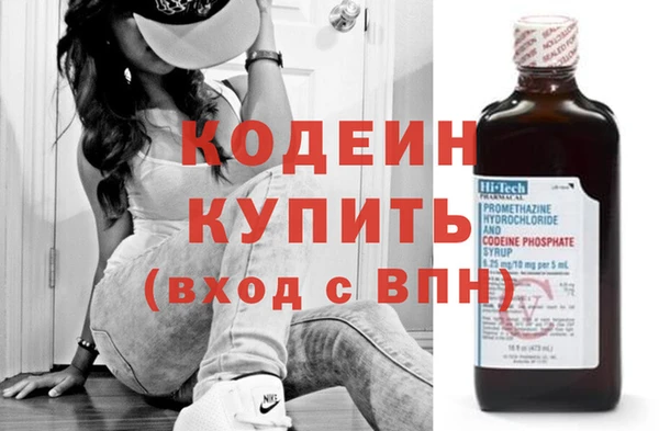 соль ск Анива