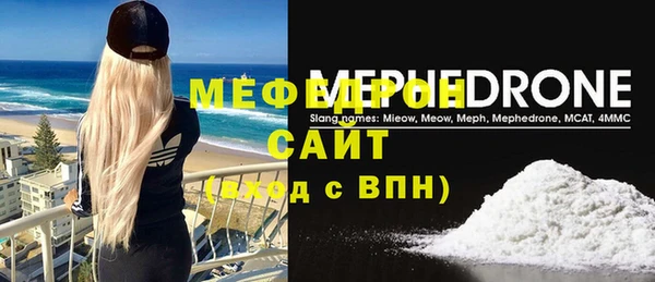2c-b Абинск