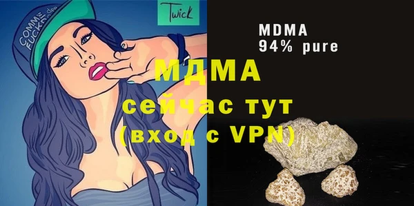 марки lsd Абдулино