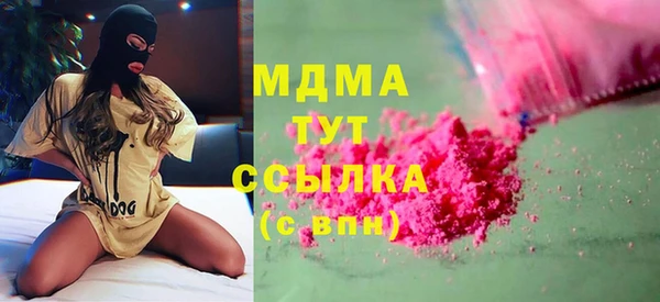 мескалин Абаза