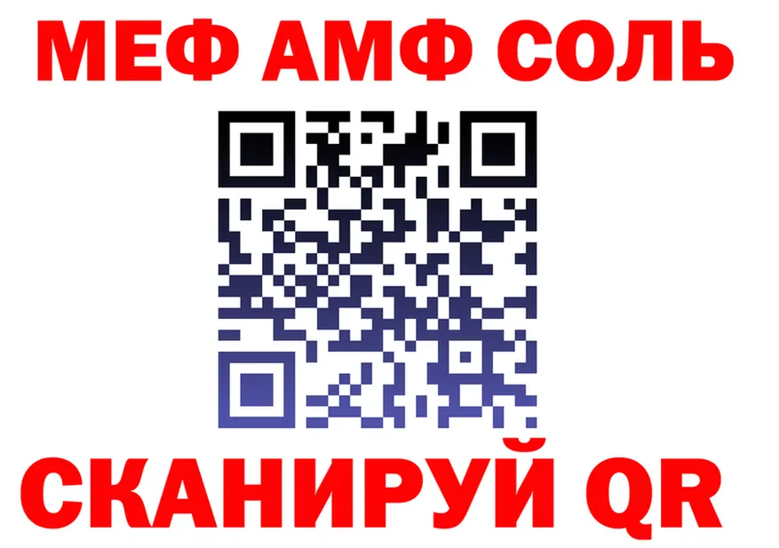Наркота  формула Юрюзань