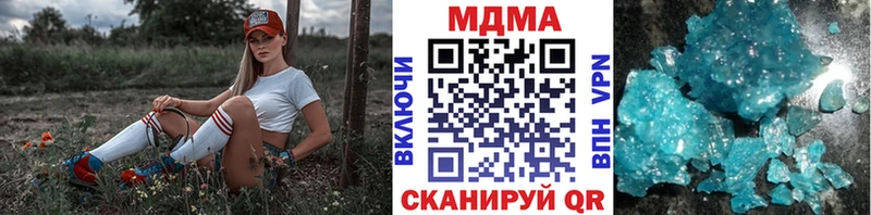 kraken зеркало магазин Юрюзань MDMA Molly