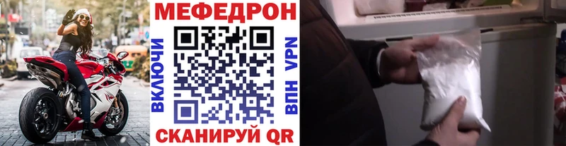 закладка  Юрюзань  МЕГА сайт  Меф 4 MMC 