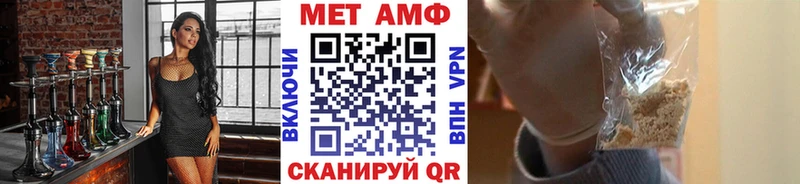 купить наркоту  Юрюзань  МЕТАМФЕТАМИН кристалл 